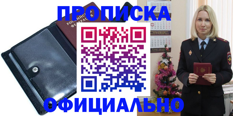 пропишу в квартире в Кирово-Чепецке